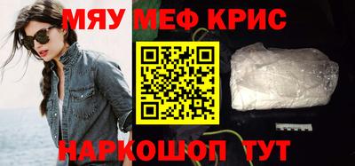 бутик Севастополь