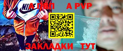 эйфоретик Северобайкальск