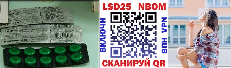 цена наркотик  ОМГ ОМГ вход  ЛСД экстази кислота  Похвистнево 