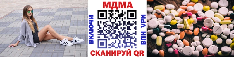 MDMA VHQ  Похвистнево 