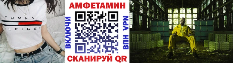 Метамфетамин винт  как найти   Похвистнево 