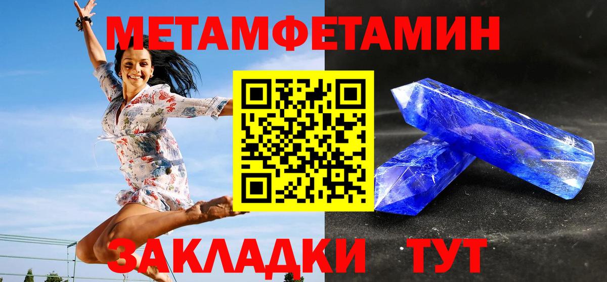 Cocaine Похвистнево