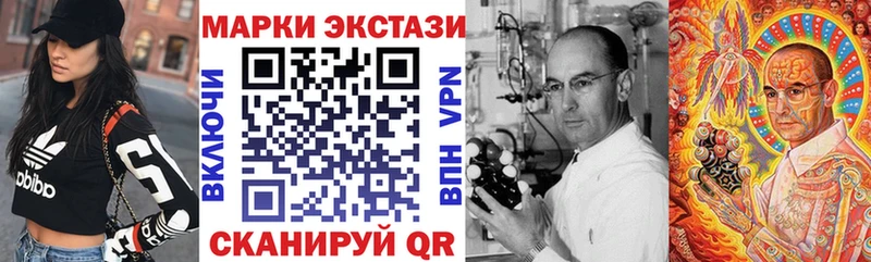 Марки NBOMe 1,5мг  цена наркотик  Похвистнево 