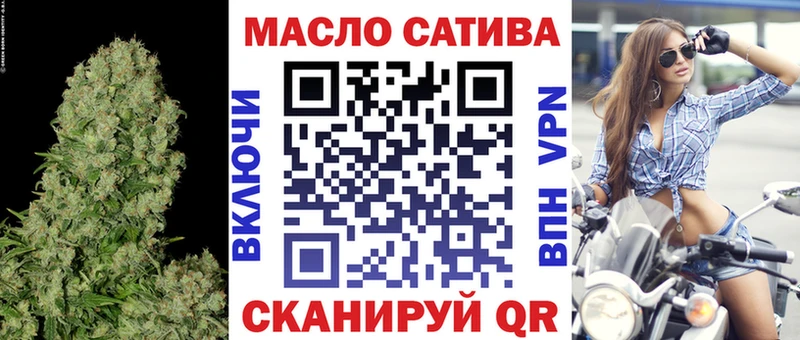 ТГК жижа  Похвистнево 