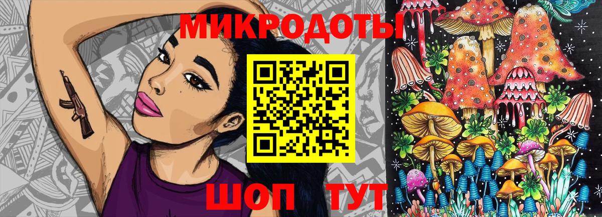 Галлюциногенные грибы GOLDEN TEACHER Похвистнево