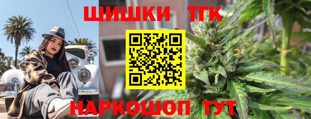 Похвистнево  Марихуана планчик  Вход с VPN  Канабис Bruce Banner  Бошки Шишки план 