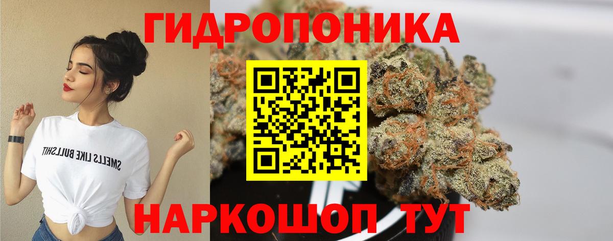 Марихуана SATIVA & INDICA Похвистнево